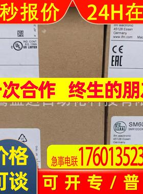 IFM  易福门   SM6050