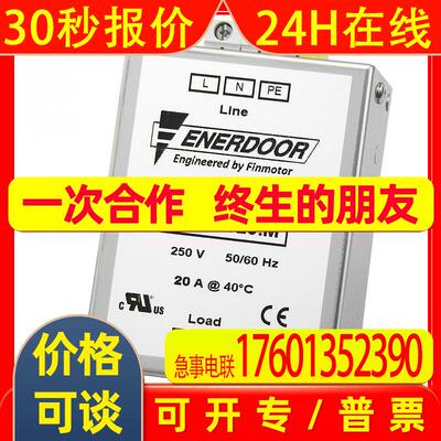 意大利 FINMOTOR ENERDOOR 滤波器 FIN35.005.F FIN35.010.F