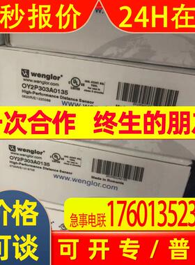 MK5331易福门IFM传感器