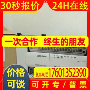 FX2N-48ER FX2N系列PLC模块扩展型模块