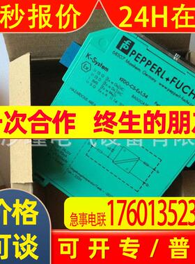 MLV12-8-HW-RT/47/65B/124倍加福传感器(开关只做原装