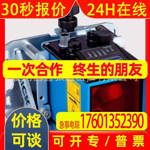 Sick光电传感器1026052 WT14-2P422原装  议价