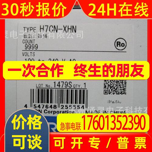 光电开关E3C-VM35R E3C-VS3R E3C-VS7R E3C-VS1G