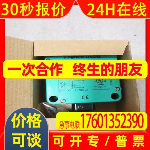 IPH-FP-V1 读/写头 IPH-FP-V1   议价   德国 IPH-FP-V1