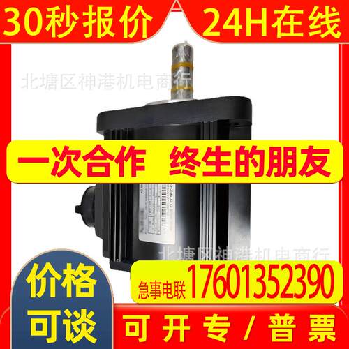 全新原装伺服电机MS5G-130STE-CS07220B-21P5-S01