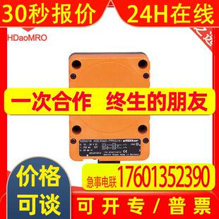 ifm-KD5018电容式接近开关-ifm易福门KD5018电感式接近开关传感器