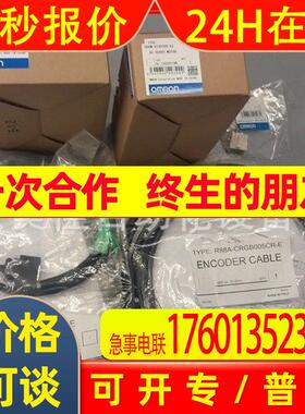 R88M-W03030H-B 伺服电机全新原装