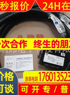 ABB贝利IMASO11 AO AO库存电工电气产品