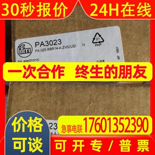 PA3023 压力传感器 PA-025-RBR14-A-ZVG/US/ /V德国易福门ifm