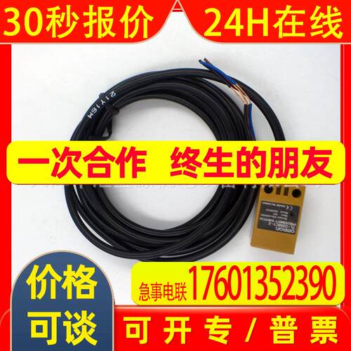 TL-Q5MD1接近开关5mm非屏蔽直流2线式NOTL-Q5MD1 2M