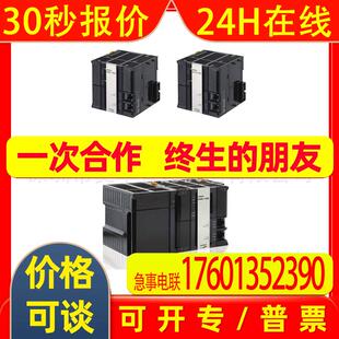 NJ-PA3001NJ-PD3001 NJ系列控制器 AC/DC电源装置 代理
