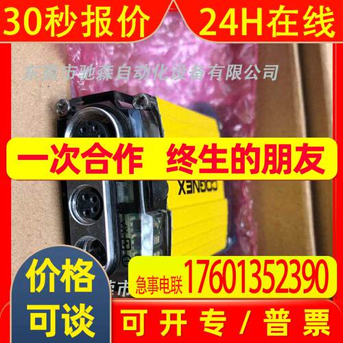 原装全新DM200S固定式读码器康耐视COGNEX直发