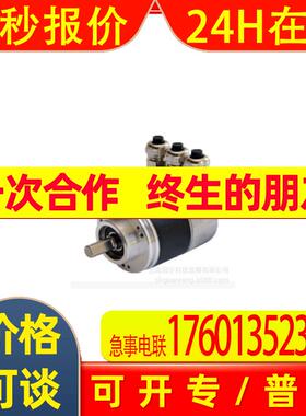 德国P+F  PVM58I-011AGR0BN-1213   编码器  PVM58I-011AGROBN-12