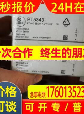 IFM易福门传感器PT5314  PT5343