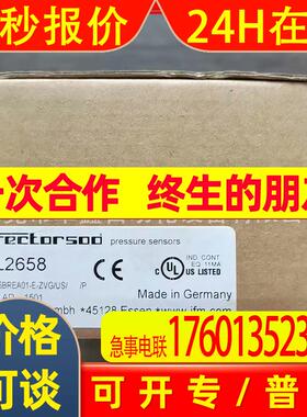 PL2658 PL2657 易福门传感器 议价