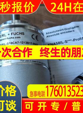 10-1165XIA-1024  编码器  安全栅 P+F  全新原装  当天发货