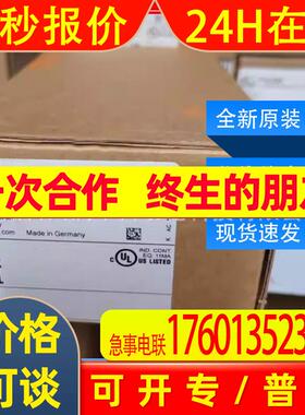 PL2657易福门ifm传感器齐平式压力变送器全新原装询价质保