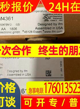 易福门温度探杆TM4361 TD2811压力传感器PM1708欢迎议价