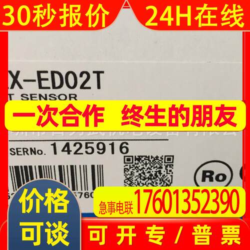 原装全新OMRONZX-ED02T