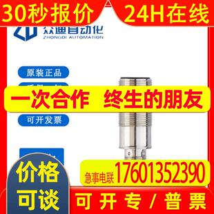 IFM 易福门RFID读写头HF DTI420  DTRHF GBRWIOUS03