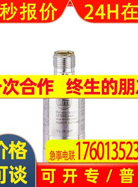 型号原装IFM易福门振动传感器 VVB001 VIBRATION IO-LINK SWITCH
