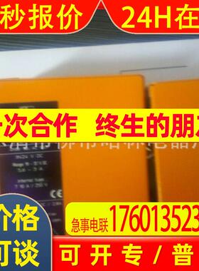 特价 德国进口 ifm易福门电源 AC1207 现货