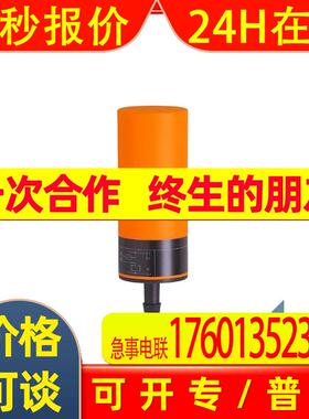IFM IB0078 0072 0085 0087 0088 0105 0106 0108 0112 0113 0114