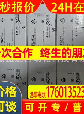 IFM  易福门  PN2592 PN2571 PN2593 PN2570