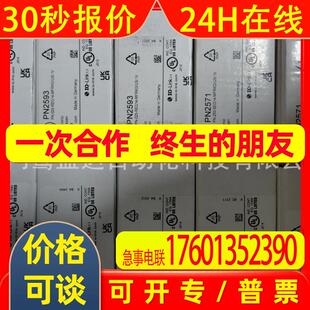IFM 易福门 PN2592 PN2571 PN2593 PN2570