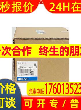 原装PLC控制器CS1G-CPU43H可编程控制器