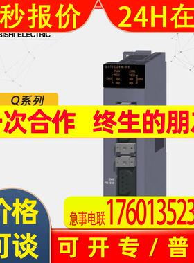 库存全新/Q系列智能通讯模块 QD51-R24原装