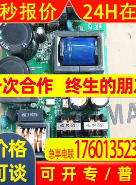 电源模块FX3U-80MR/JY331BC8802E原装拆机现货出售测试完好