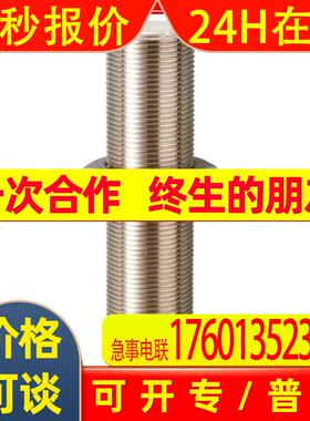 IFM易福门高温型电感式接近开关 IG6614 IGA3005ZBPKG/5M/SH