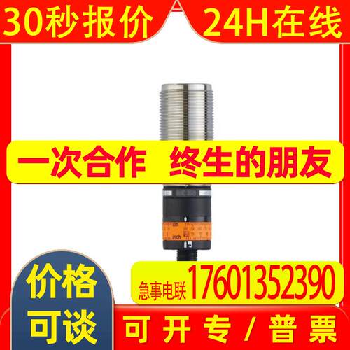 IFM易福门激光测距传感器 OID201 OIDLCPKG/US,OID251 OID202