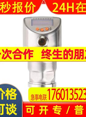 IFM带显示屏齐平式压力传感器 PI1602 PI-100-REA01-MFRKG/US/ /P