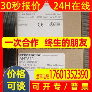 IFM  易福门ANT512
