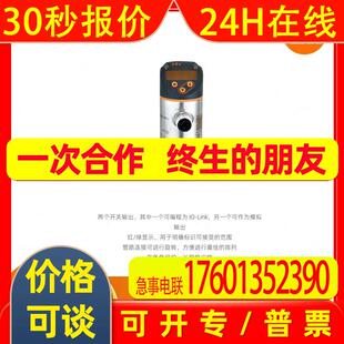 IFM易福门 压力传感器PN2292  全新原装