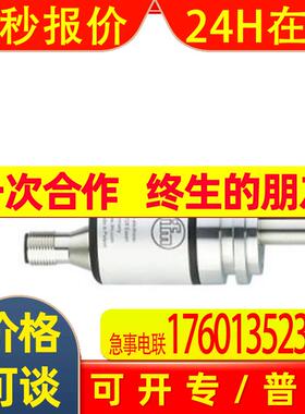 IFM RM9000 9001 9003 9004 9006 9007 RM9010 RMA300 RMB300 310