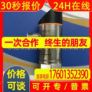 ifm易福门传感器KD5041KD5042 KD5044KF5013   原装 议价