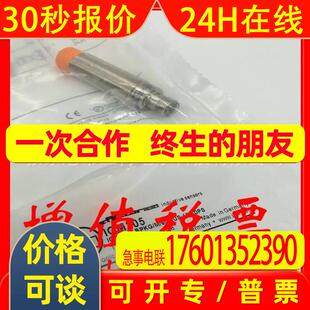 易福门接近开关IF5621