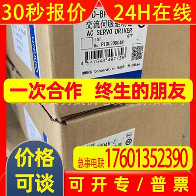 假一赔十R7D-BP04H-Z原装全新伺服电机