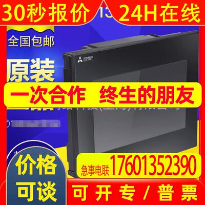 触摸屏GS2107-WTBD-N 2110 GT2310-VTBA/D08 2103 2104-PMBDS