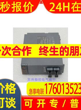 *现货销售*全新日本MITSUBISHI模块QJ71GP21-SX 现货