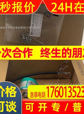 AVI58I-011AAR0GN-1212 倍加福P+F多圈值编码器全新议价