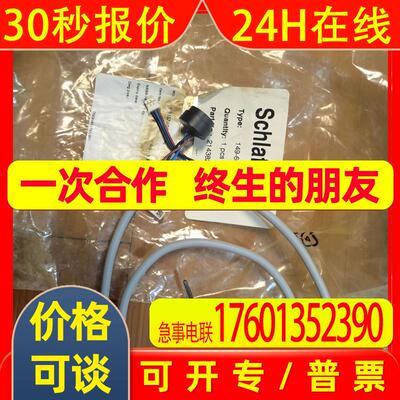 传感器  德国   p+f NBB15-30GM50-E0-M-Y242746  仓库现货直发