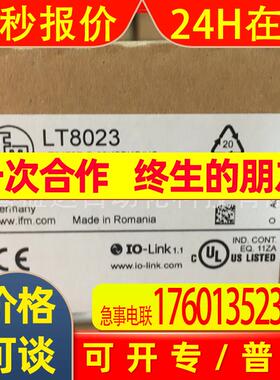 IFM易福门传感器LT8022 LT8023