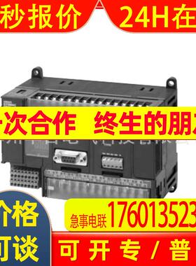 现货供应PLC可编程控制器 CP1H-EX40DT-D 货号 CP1W0192R
