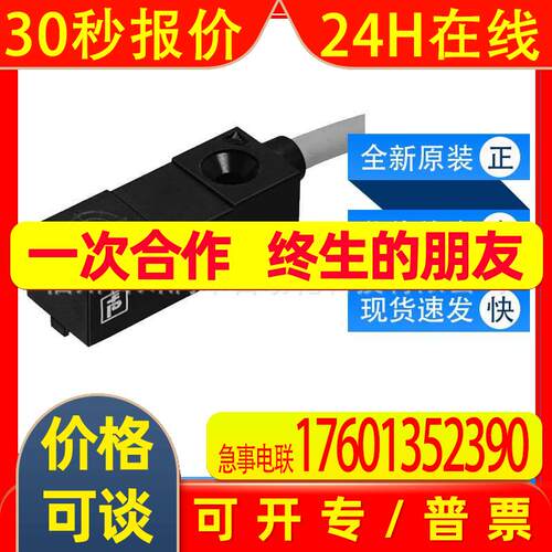 NBN4-F29A-E2-C P+F电感式传感器NBN5-F7-E0接近开关全新原装询价