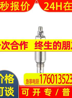 IFM压力PM1503传感器PM1504 PM1505 PM1506 PM1514 PM1515 PM1543