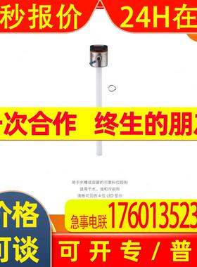 IFM易福门  电子液位传感器LK8124  全新原装